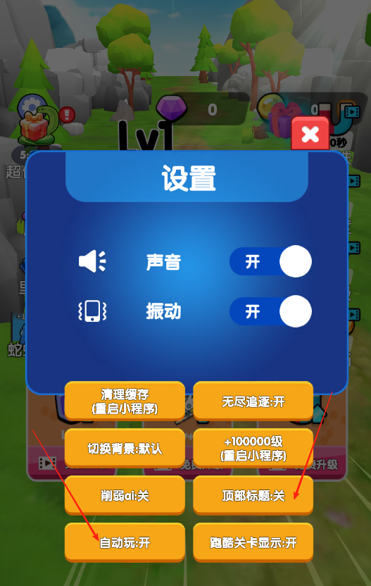 疯狂吃掉