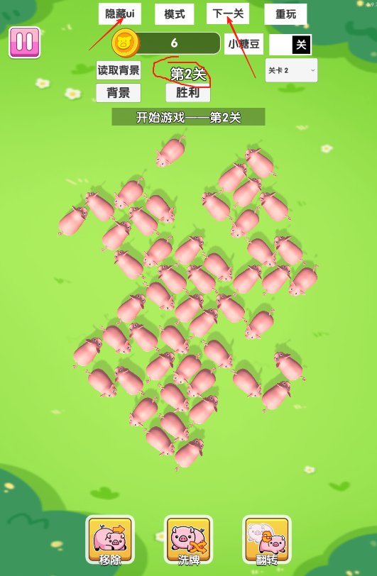 猪了个猪2024