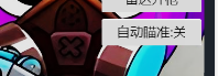 打外星人