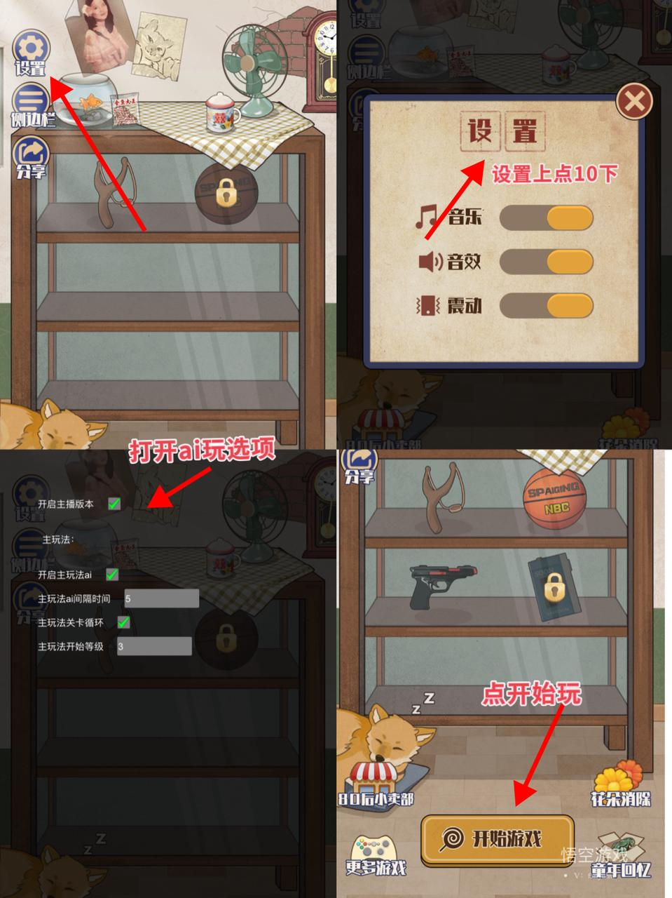 回忆供销社