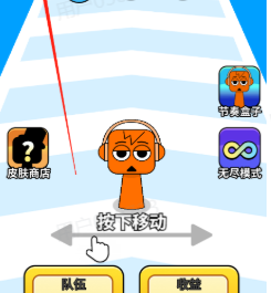  跑酷闯关节奏盒